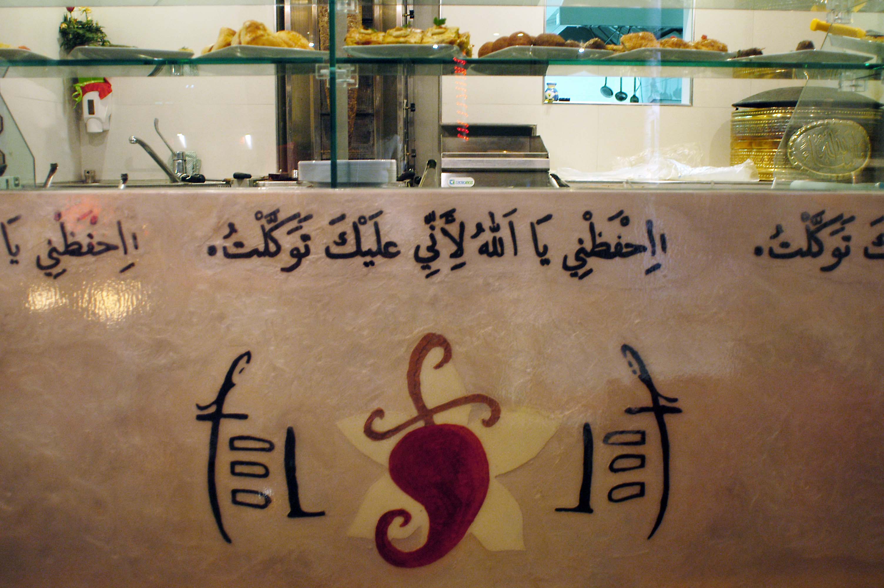 Fel Fel 4